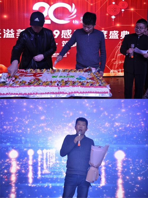軍興溢美20周年慶典晚會(huì)舉辦圓滿成功！
