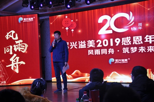 軍興溢美20周年慶典晚會(huì)舉辦圓滿成功！