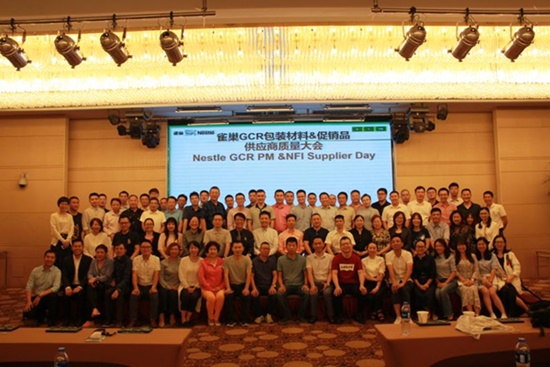 軍興溢美紙罐廠家通過FSSC22000食品安全體系認(rèn)證！