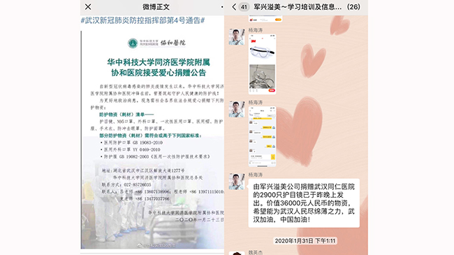 心系武漢，共抗疫情｜軍興溢美捐贈(zèng)2900只護(hù)目鏡