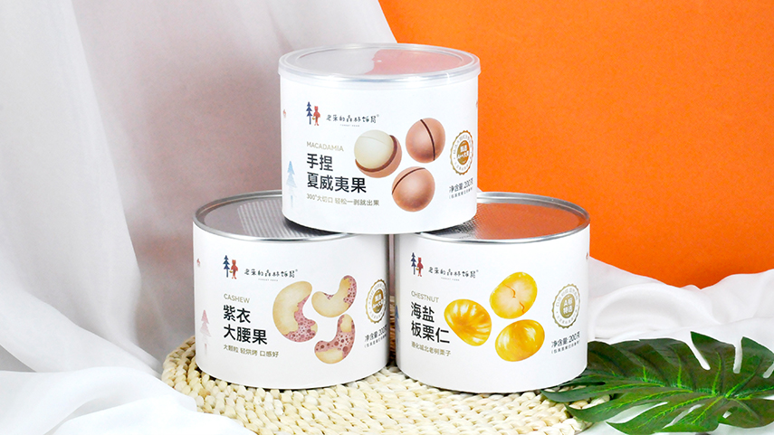 復合紙罐